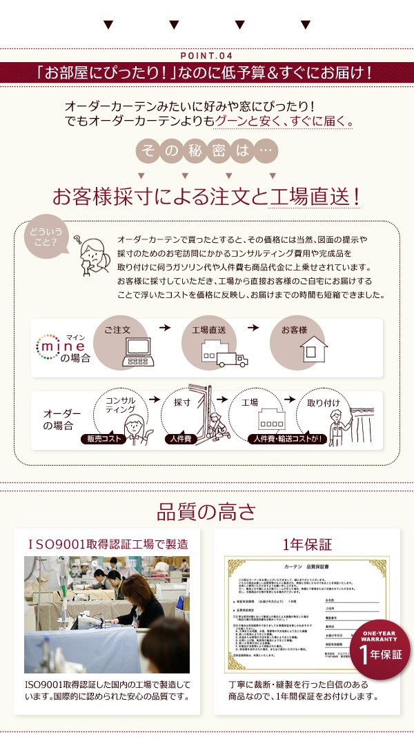 再入荷国産 20色×54サイズから選べる アーバングレーの通販はau PAY マーケット - フジックス|商品ロットナンバー:326501769 防炎・1級遮光カーテン 〔mine〕マイン 幅200cm×丈120cm 1枚 新品大得価