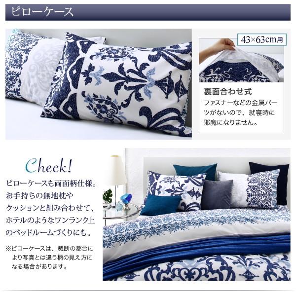 品質のいい 綿100% リゾートデザイン やわらか肌触りのしわになりにくい セット