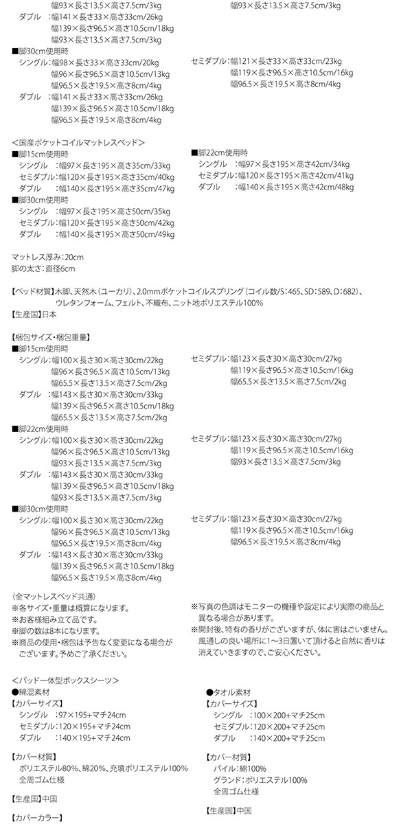 本物保証人気 カバーリング脚付きマットレスベッド ポケットコイルマットレスタイプ タオル素材 ダブル 脚22cm 〔カバー色〕モスグリーンの通販はau PAY マーケット - フジックス|商品ロットナンバー:326 新品限定品