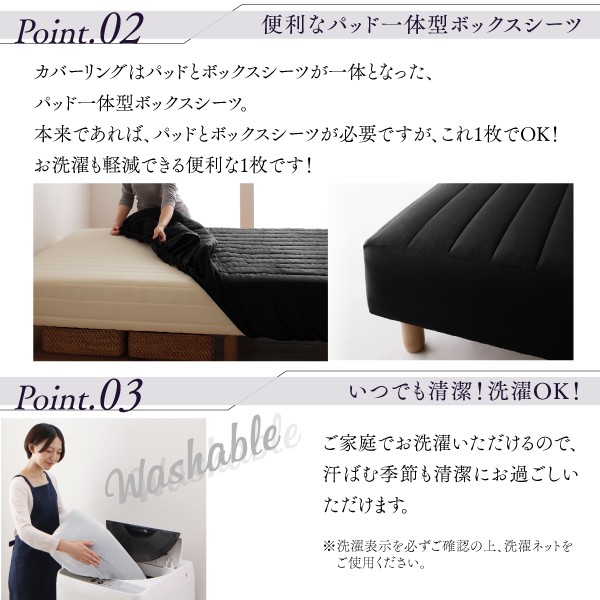 高評価 モダンカバーリング脚付きマットレスベッド ボンネルコイルマットレスタイプ ダブル 脚15cm 〔カバー色〕サイレントブラックの通販はau PAY マーケット - フジックス|商品ロットナンバー:3 国産NEW