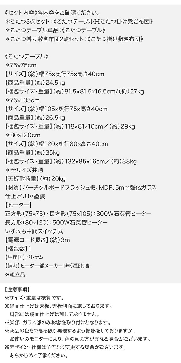 安い購入 モダンこたつシリーズ ウノfk こたつテーブル単品 鏡面仕上 4尺長方形 80 1cm ダブルホワイト 肌触りがいい Tascofcalifornia Org 安い購入 モダンこたつシリーズ ウノfk こたつテーブル単品 鏡面仕上 4尺長方形 80 1cm ダブルホワイト 肌触りがいい Tascofcalifornia Org
