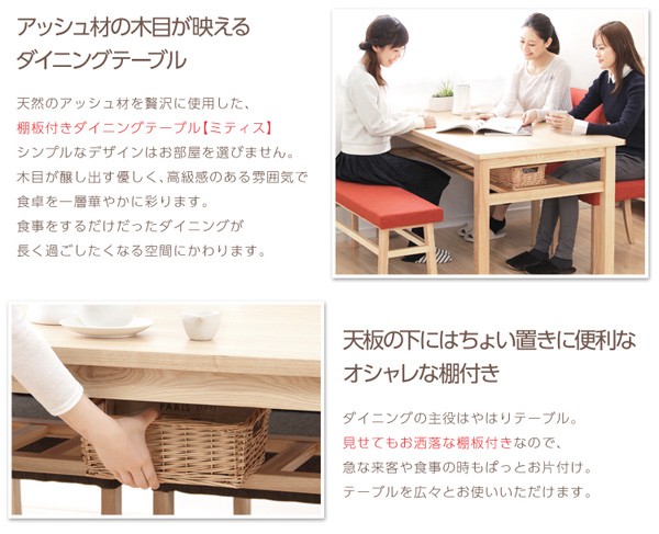 格安大人気 ダイニングテーブル(幅135cmタイプ)単品 マーケット - フジックス|商品ロットナンバー:224377557 ナチュラルの通販はau PAY 低価即納