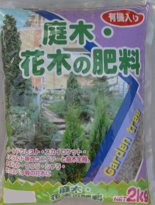 最安値に挑戦 3 48 あかぎ園芸 庭木 花木の肥料 2kg 10袋 春夏新色 Www Bayounyc Com