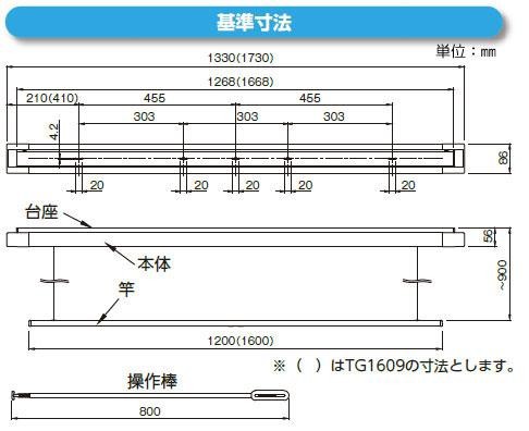 DRY・WAVE 昇降式室内物干し 竿長さ1200mm TG1209の通販はau PAY