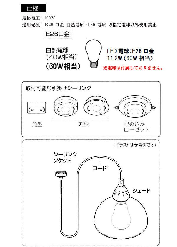 楽天市場 有田焼ペンダントライト 彩 いろどり パッション イエローグリーン Int 6 5 100cm 送料無料 Olsonesq Com