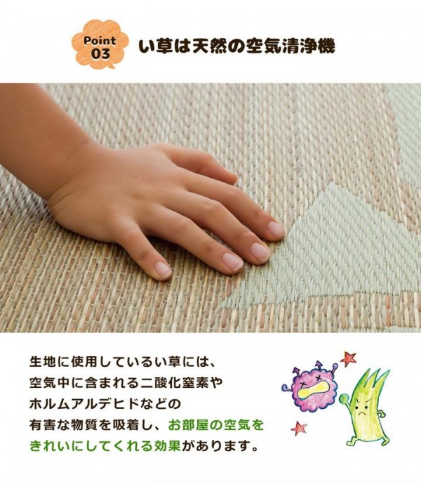 まる たぬき える