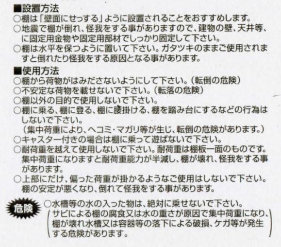 福富士 業務用 収納スチールラック 高さ120 横幅80 奥行40 4段 RFL-844