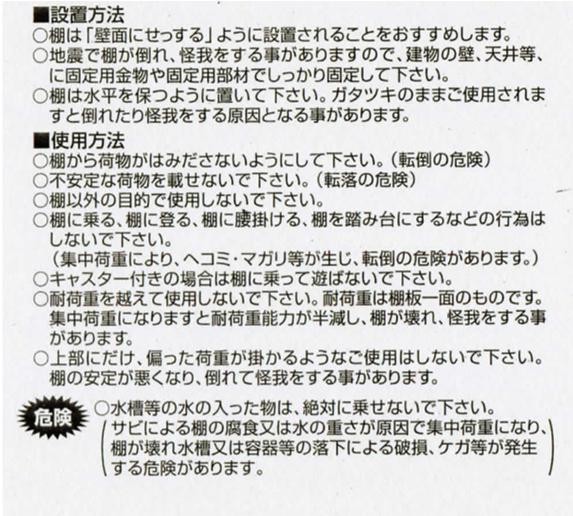 福富士 業務用 収納スチールラック 高さ126 横幅60 奥行40 4段