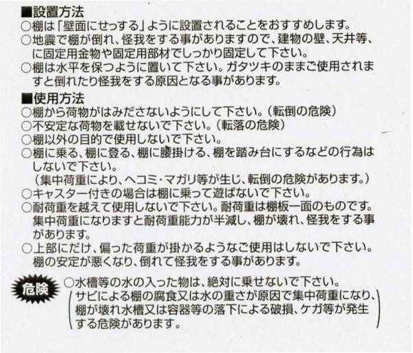 福富士 業務用 収納スチールラック 高さ120 横幅60 奥行30 4段 RPR-634