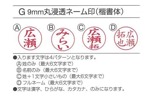 ワンピース スタンペンgノック式 第2弾メールパック エース Tsk の通販はau Wowma ワウマ フジックス 商品ロットナンバー