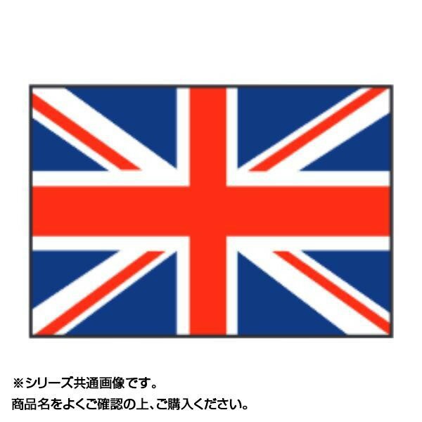 新品新作 世界の国旗 万国旗 イギリス 90×135cm の通販はau PAY マーケット - フジックス｜商品ロットナンバー：504733247 新作入荷人気