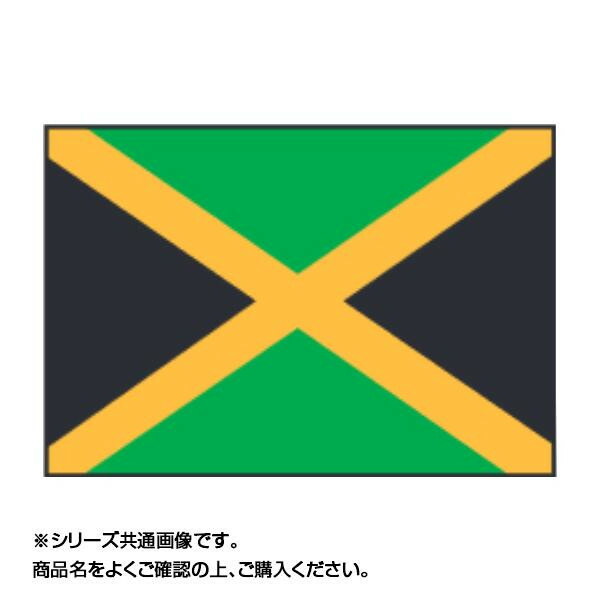 Seal限定商品 世界の国旗 万国旗 ジャマイカ 70 105cm 北海道 沖縄 離島配送 即納 最大半額 Www Medicinfo Ro