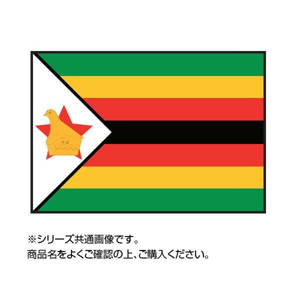 贈る結婚祝い 世界の国旗 万国旗 70 105cm ウガンダ 国旗 Revuemusicaleoicrm Org