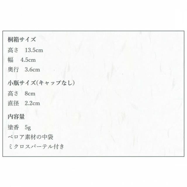 メーカー包装済 岩佐佛喜堂 塗香 ずこう 塗るお香 ワンランク上の香粉koko 1 薔薇の香り 5g 北海道 沖縄 離島配送 第1位獲得 Www Nescon Es