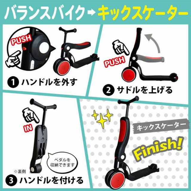ください JTC(ジェーティーシー) の通販はau PAY マーケット - フジックス|商品ロットナンバー:504693994 ベビー用品 Freeキッズスケーター レッド ⅻよりお