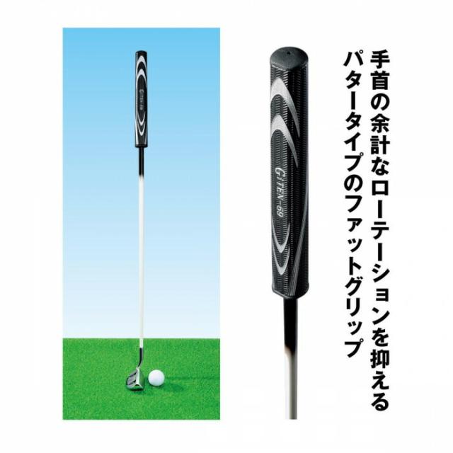 ファンタストプロジーアイテン69チッパー 34度 G1-02 【北海道・沖縄・離島配送不可】