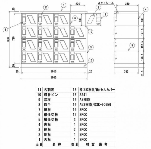 得価国産 シューズロッカー の通販はau PAY マーケット - フジックス|商品ロットナンバー: