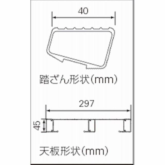 ワンタッチ操作のロック機構採用! 脚部伸縮式デザイン足場台 DL-2010