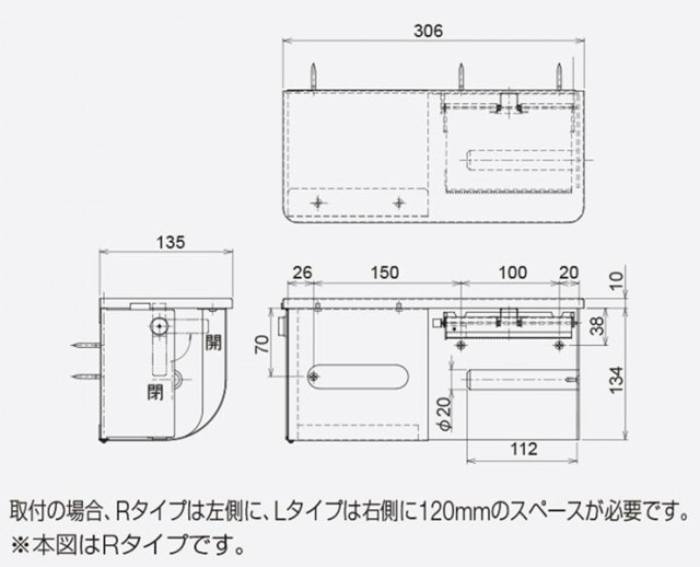 ペーパー盗難防止鍵付 棚付 横2連 ワンハンドペーパーホルダー R3835R-Kの通販はau PAY マーケット - フジックス | au PAY  マーケット－通販サイト