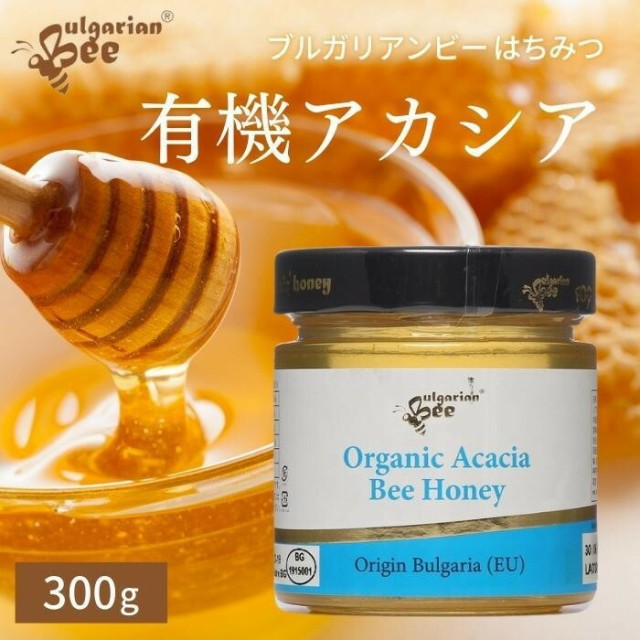 Bulgarian Bee はちみつ 有機アカシア 300g ×12個セットの通販はau PAY