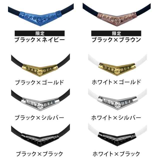 カラーバリエーション2