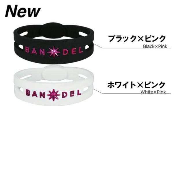 カラバリ ブラック×ピンク ホワイト×ピンク