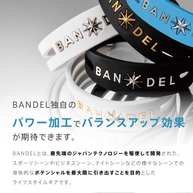 パワー加工でバランスアップ効果