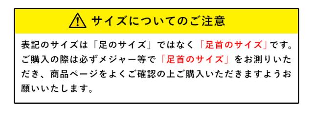 バンデル クロス アンクレット サイズ参考表