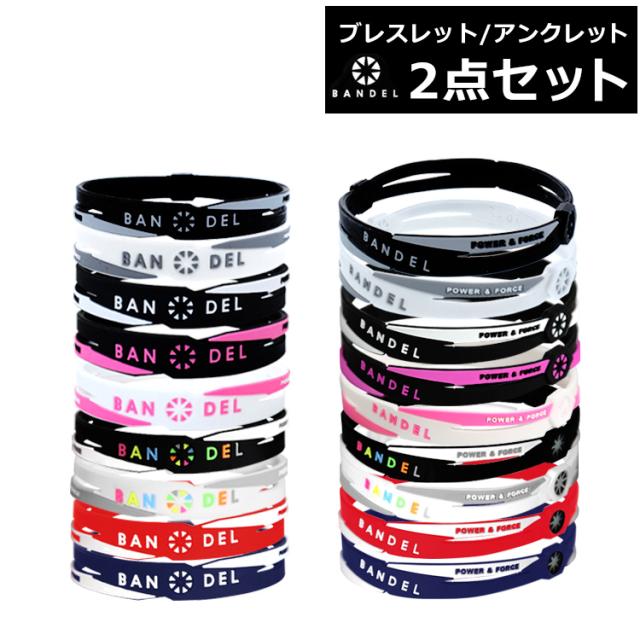 アンクレット ブレスレット