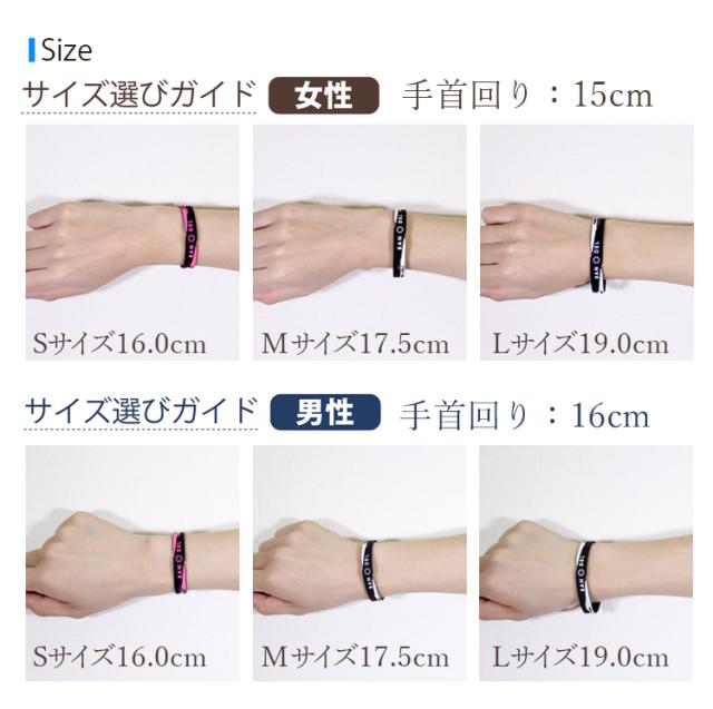 アンクレット ブレスレットセット・サイズ感