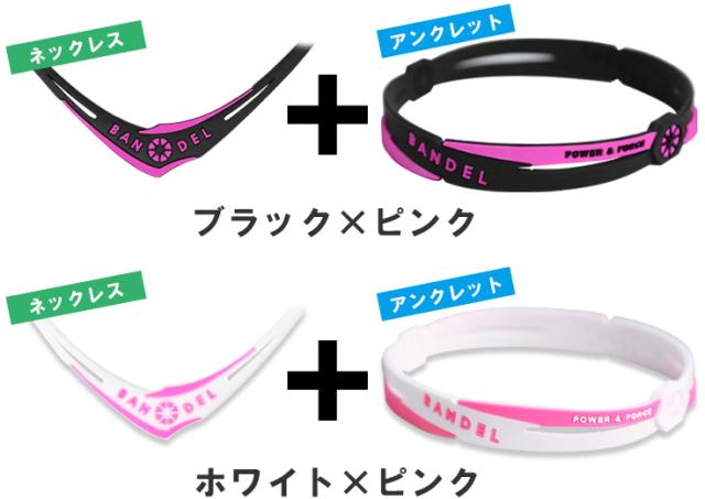 ネックレス アンクレットセットのカラーバリエーション2