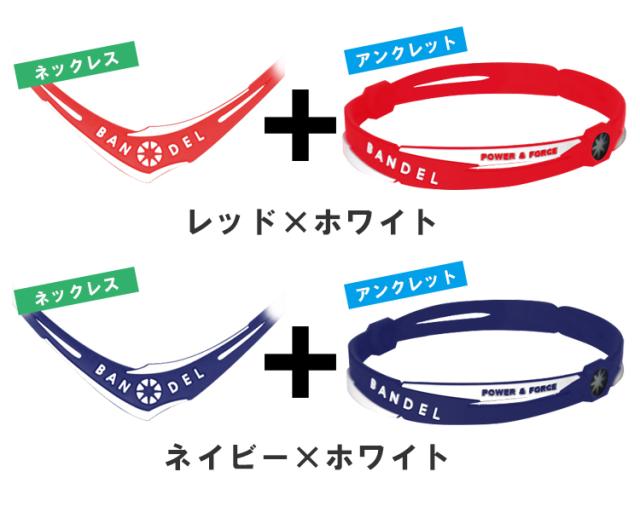 ネックレス アンクレットセットのカラーバリエーション4