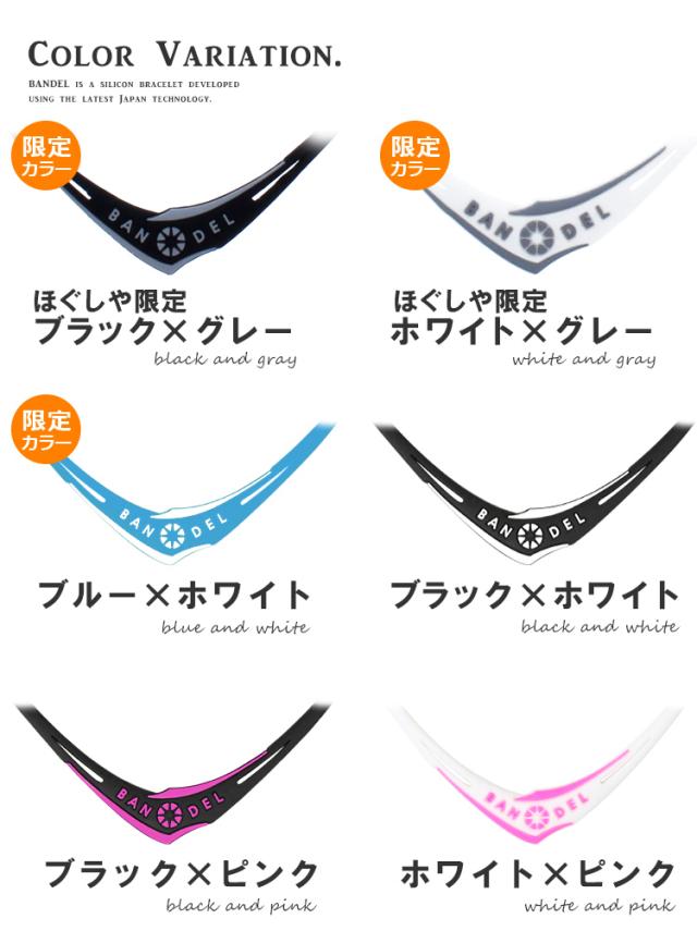 バンデル クロス ネックレス カラー ラインナップ