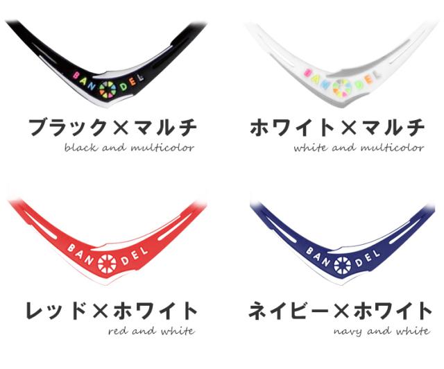 バンデル クロス ネックレス カラー ラインナップ・マルチカラー