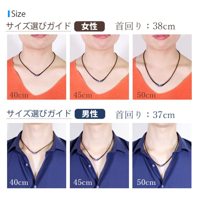 バンデル クロス ネックレス サイズ参考表