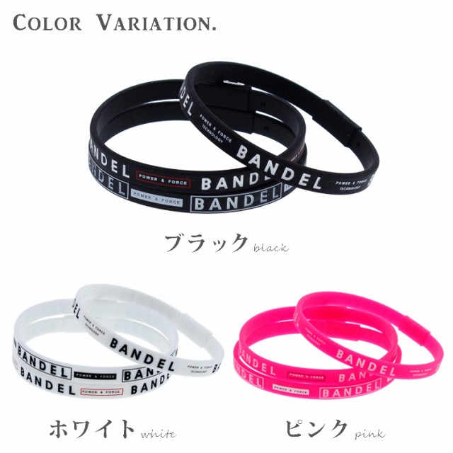 バンデル ライン ブレスレット BANDEL LINE BRACELET 3ピースセットの通販はau PAY マーケット ほぐしやLABO  au PAY マーケット－通販サイト