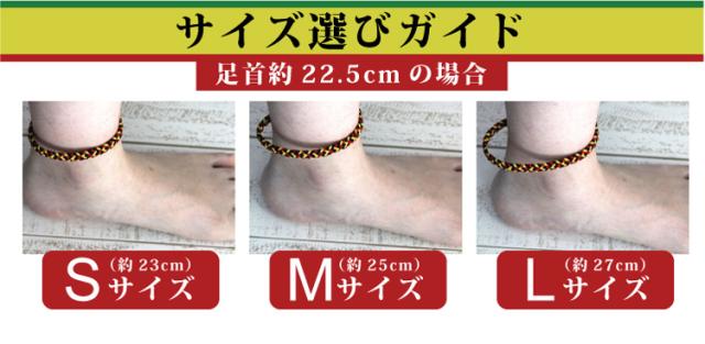 サイズ選びガイド