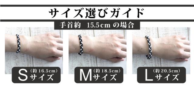 サイズ選びガイド