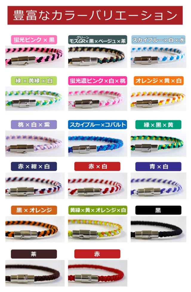 カラーバリエーション