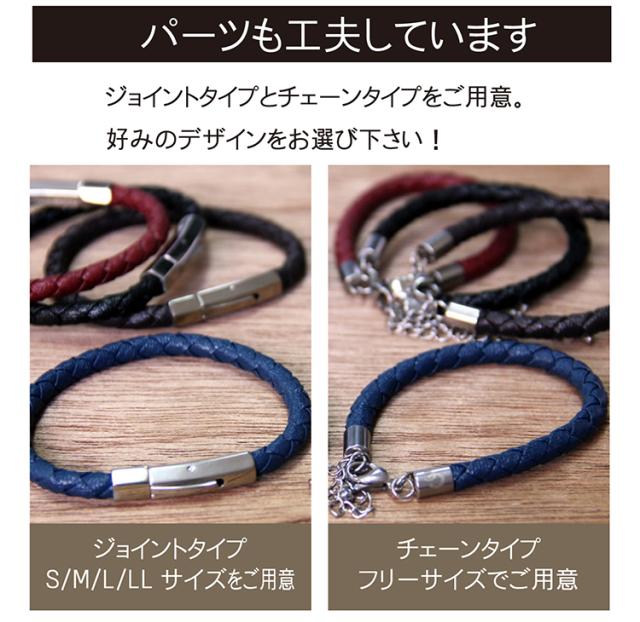 コランコラン 粋（IKI） ブレスレットのジョイントは2種類。ジョイントタイプとチェーンタイプ