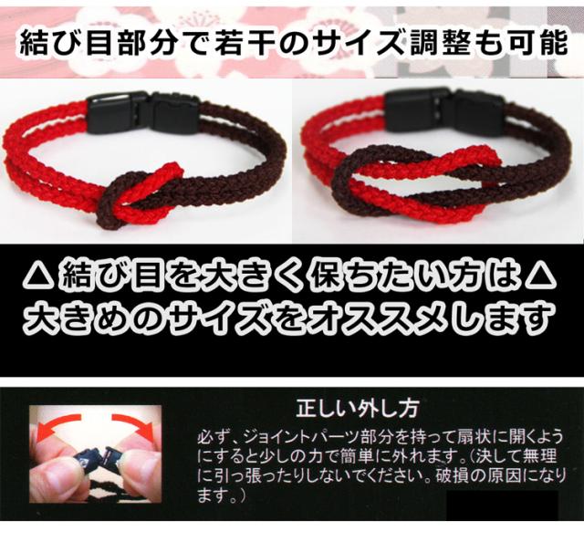 コランコラン 結(yui) アンクレットはサイズ調整が可能