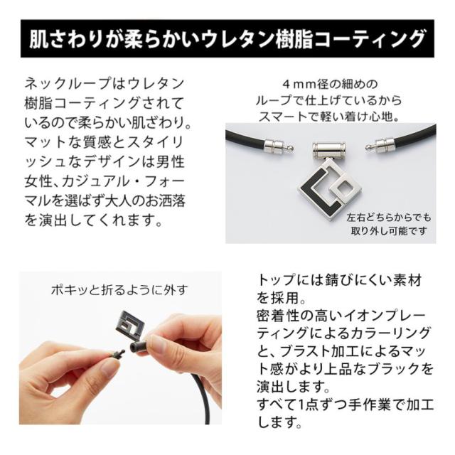 ループ全体に磁石を配置した人気シリーズ コラントッテTAO シリーズ累計45万本突破