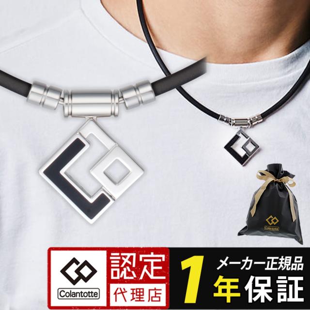 ループ全体に磁石を配置した人気シリーズ コラントッテTAO シリーズ累計45万本突破