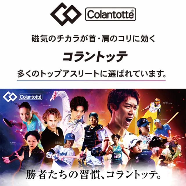 ゴールド、ブラック