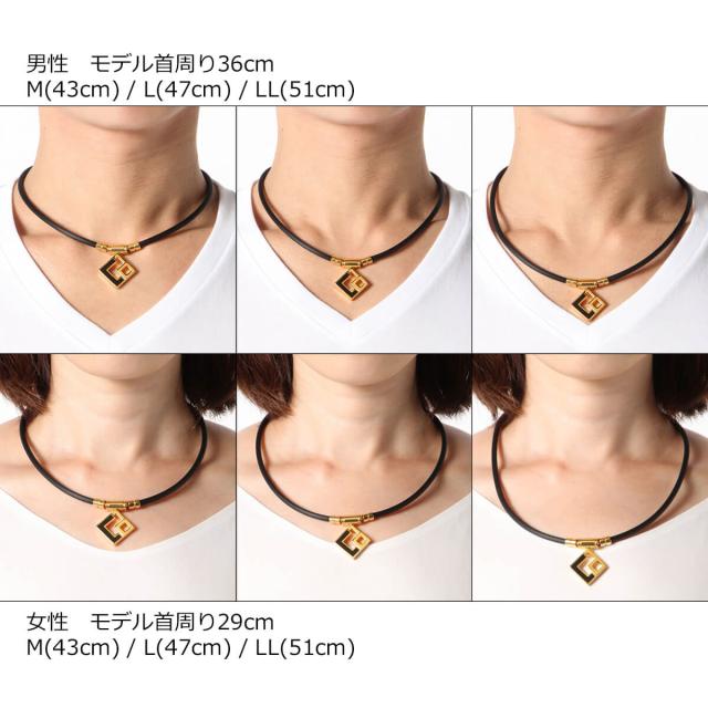 コラントッテ TAO ネックレス AURAプレミアムカラーのサイズ参考表