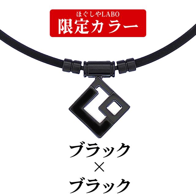 コラントッテ TAO ネックレス AURAのサイズ参考表