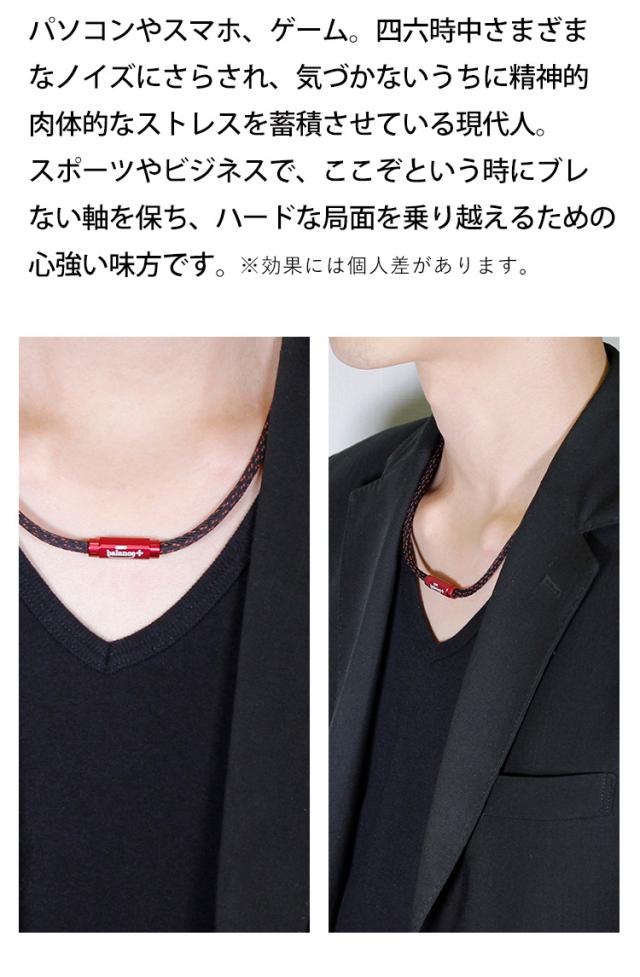 コア バランス ネックレスの着用