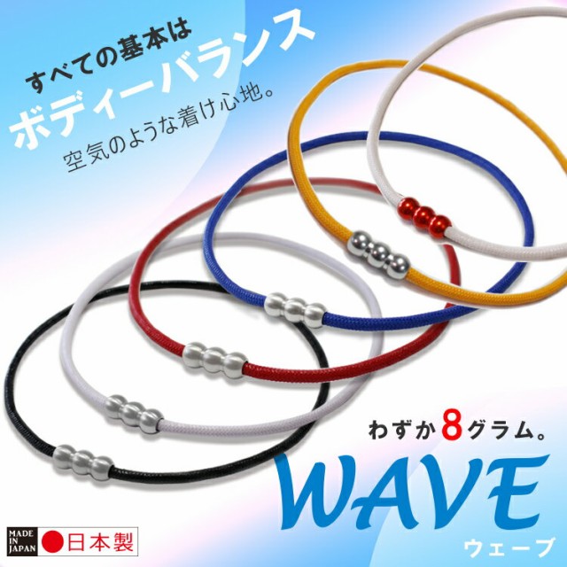 送料無料 エルグ erg シナプスネックレス WAVE アクセサリー メンズ