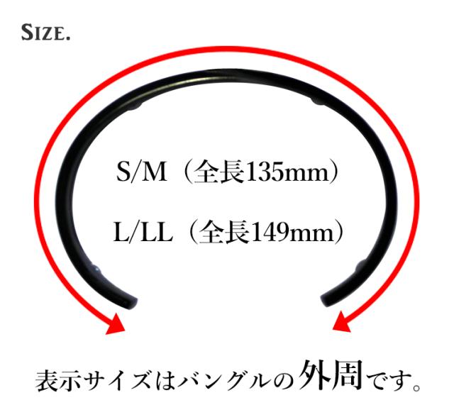 バンデル チタン バングルのサイズ感