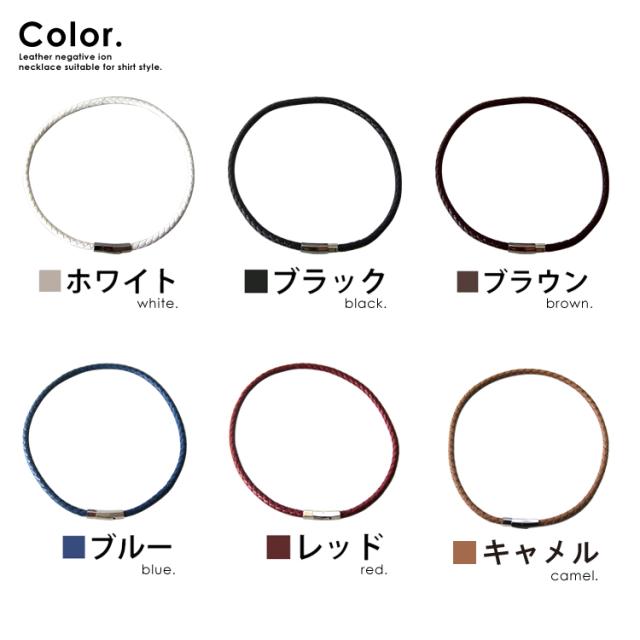 コランコラン 粋(IKI) ネックレスのカラーバリエーション